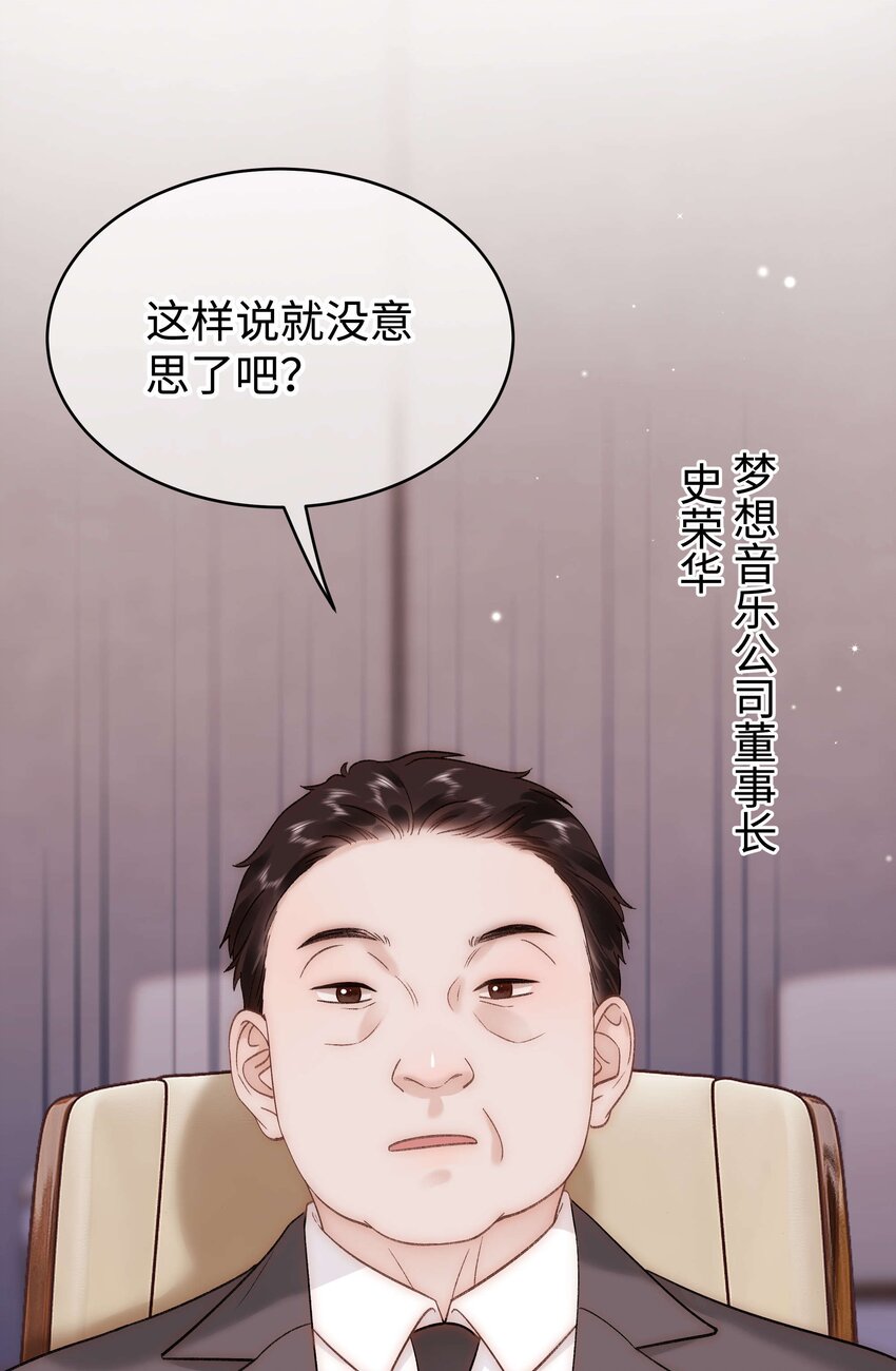 063 大快人心！26