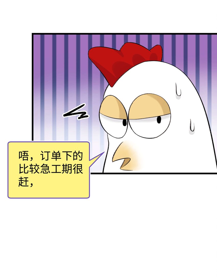 019 不要耽误自己的生活37