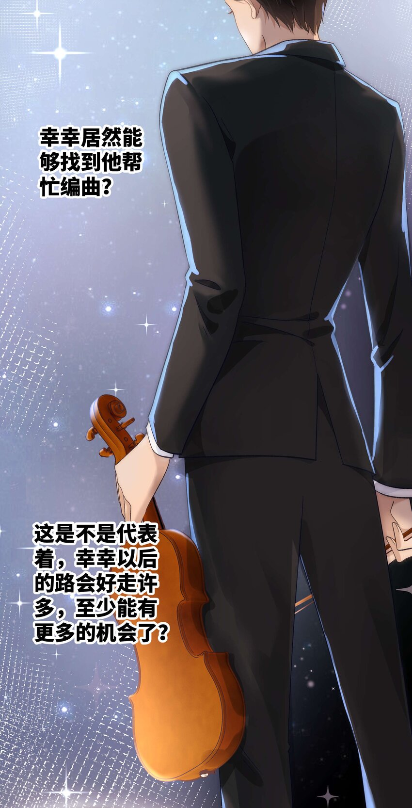 013 老师，我只是在装逼17