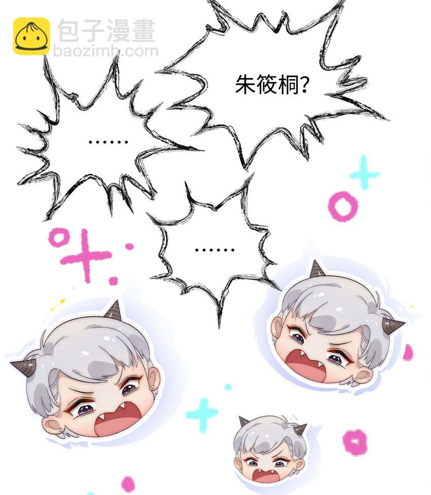 002 我想让你做我的职业粉丝30