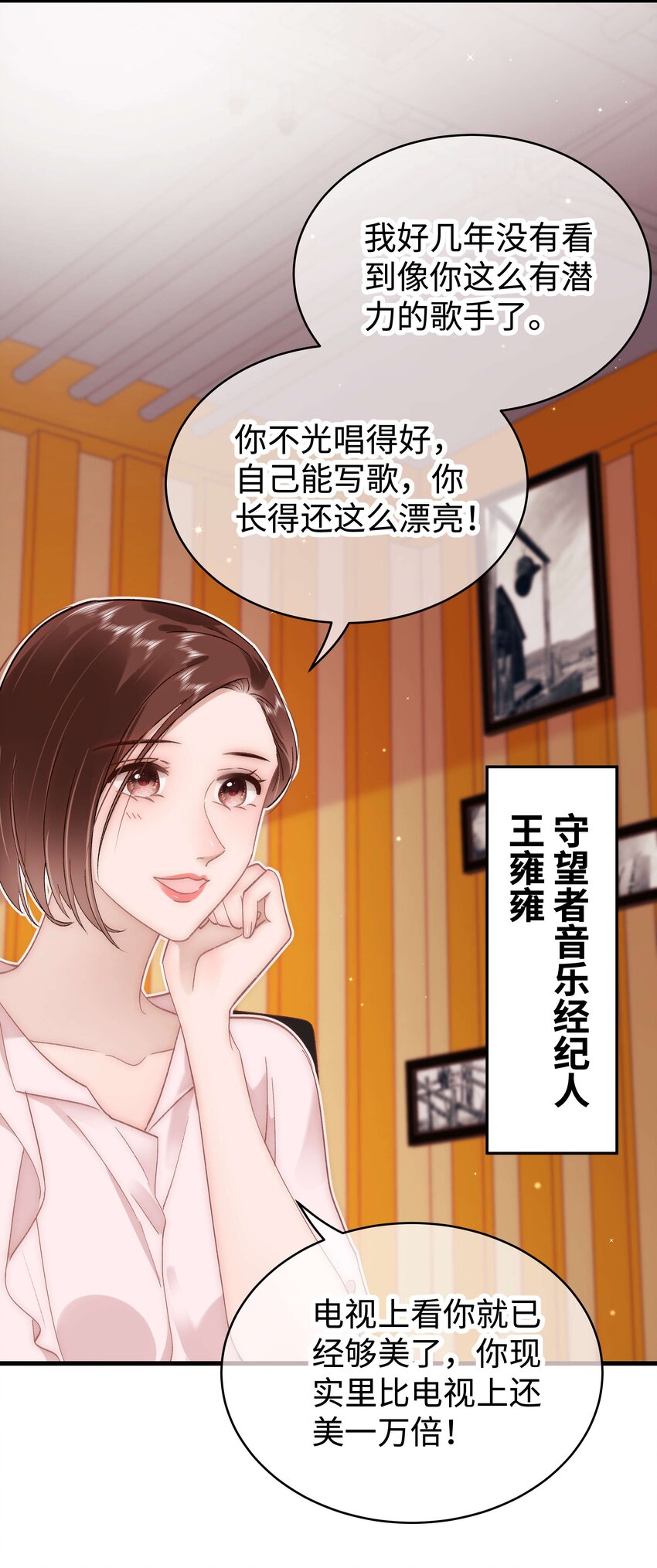042 别把世界让给那些我们看不起的人！4