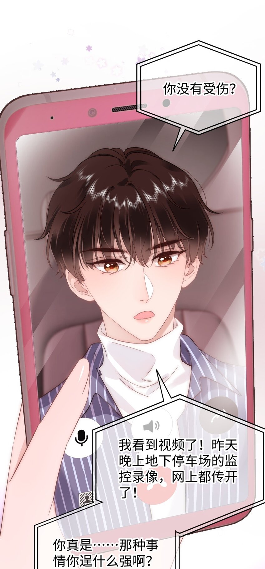 088 这么弱？！37