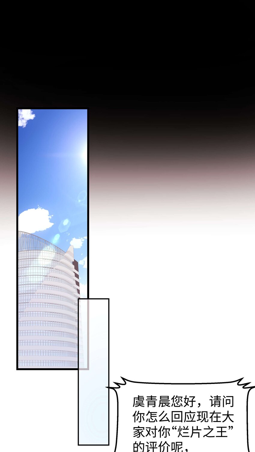 040 你现在还在追星吗？19