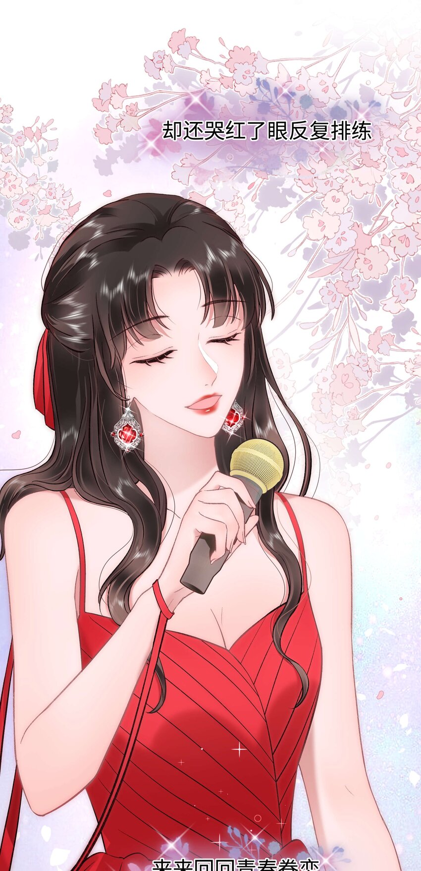 090 我等你！48