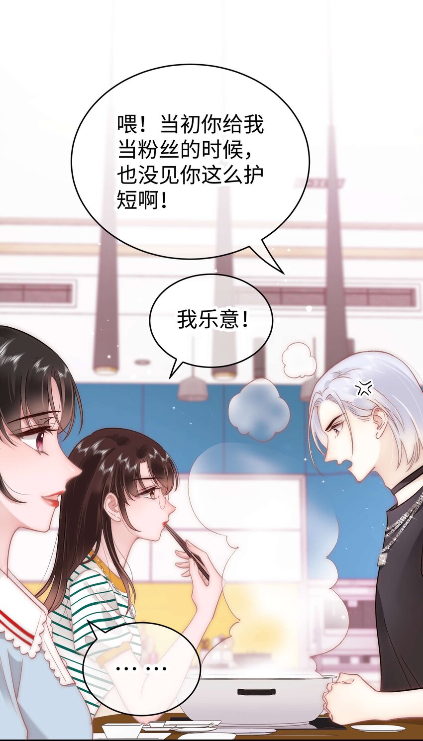 044 我不想麻烦老师10