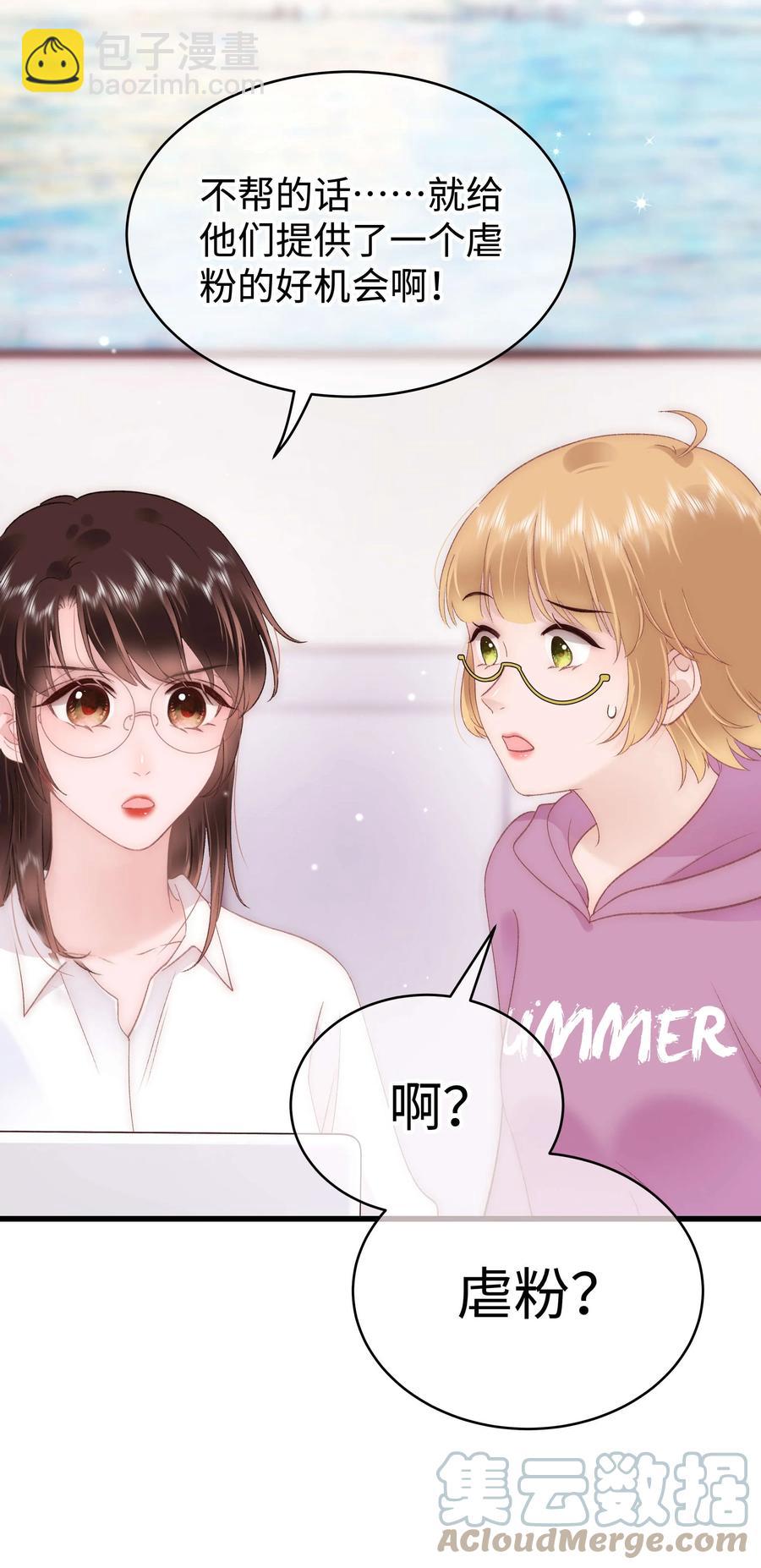 067 想空手套白狼？33