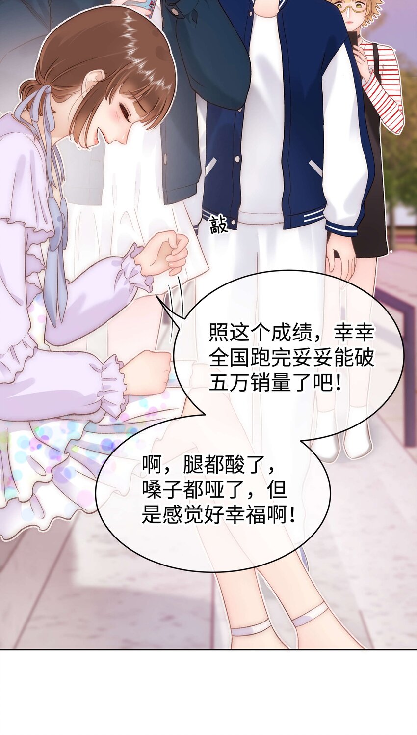 075 李希幸爱节操掉满地！31