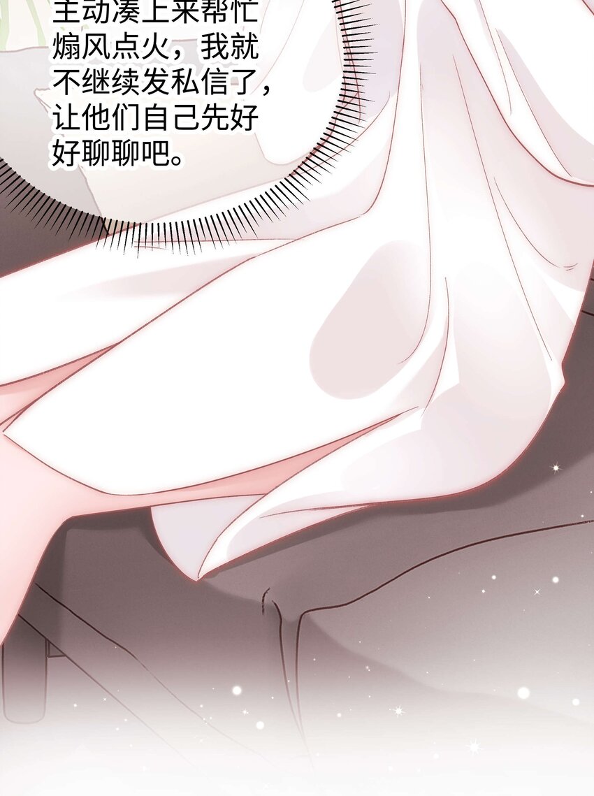 047 煽风点火28