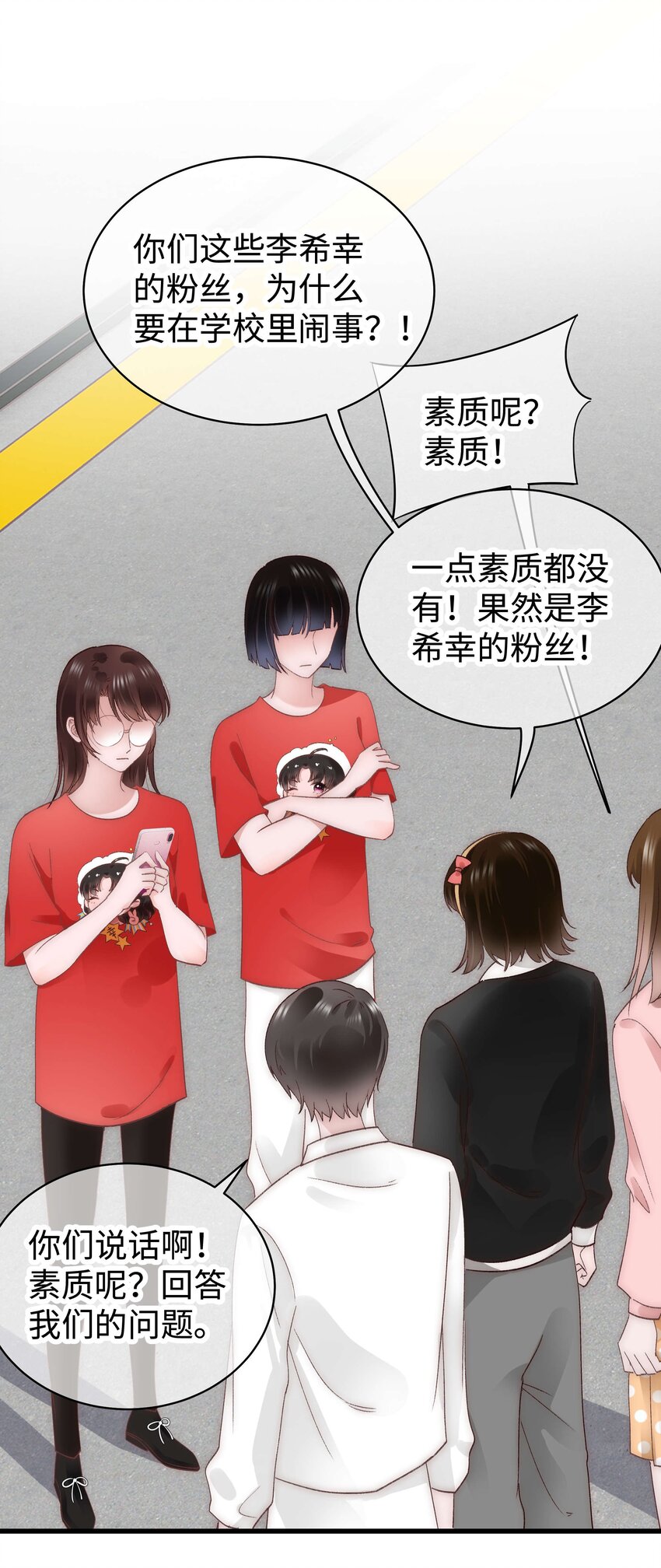027 过奖过奖，全靠同行衬托30