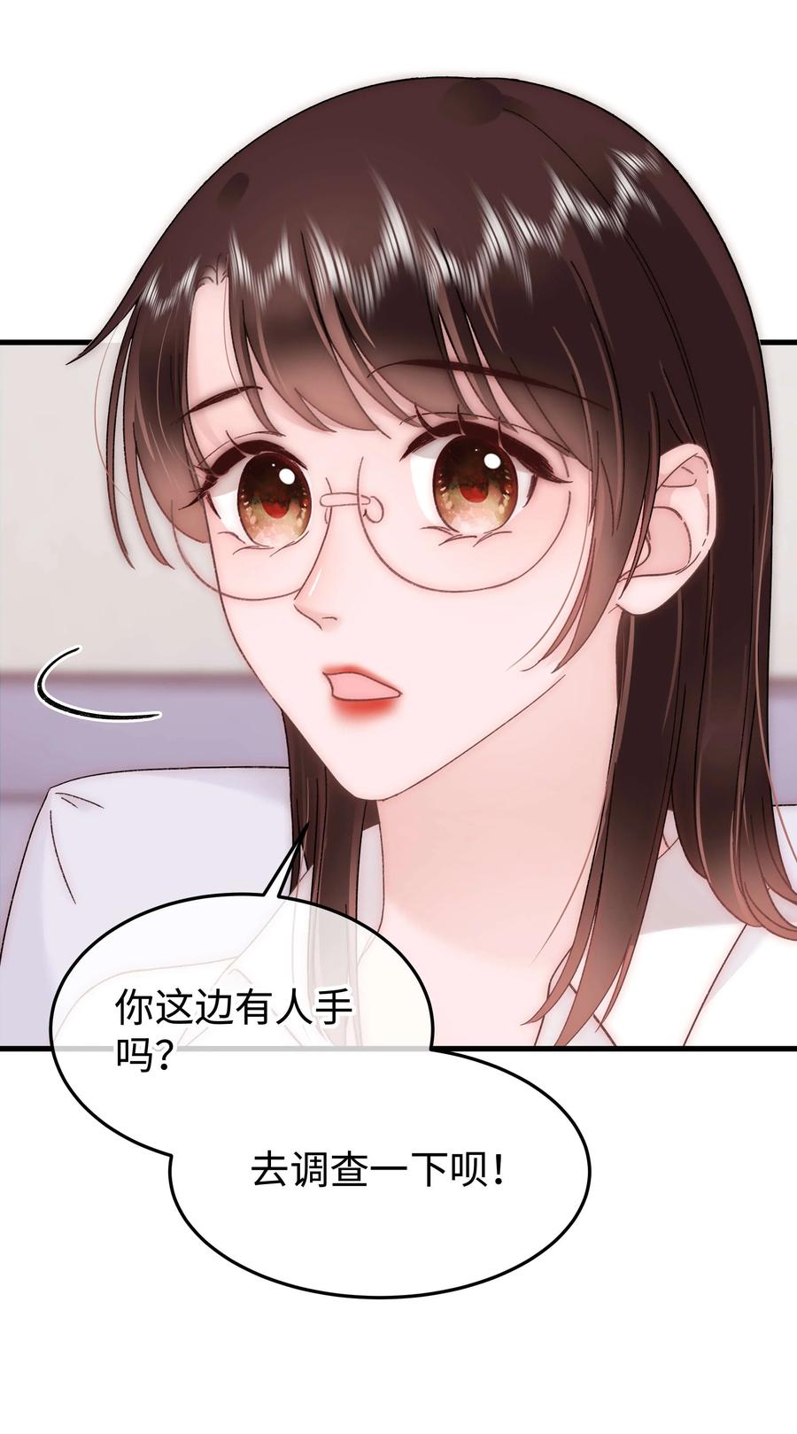 067 想空手套白狼？38