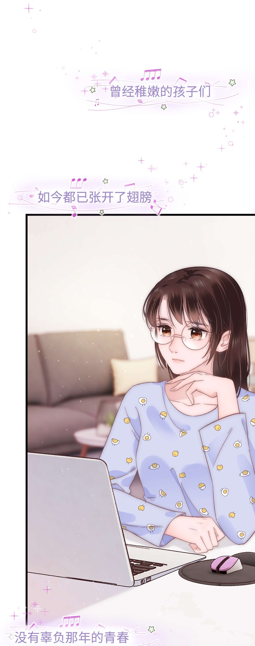014 我只是个萌新3