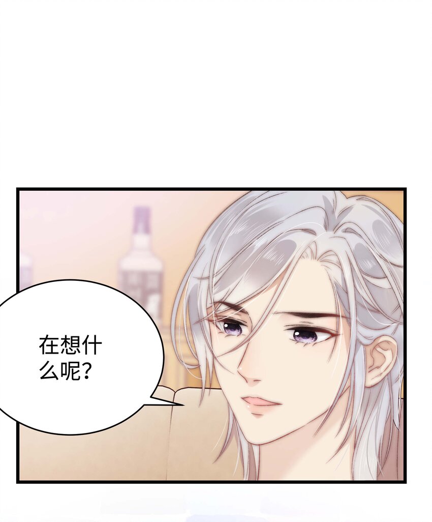 002 我想让你做我的职业粉丝36