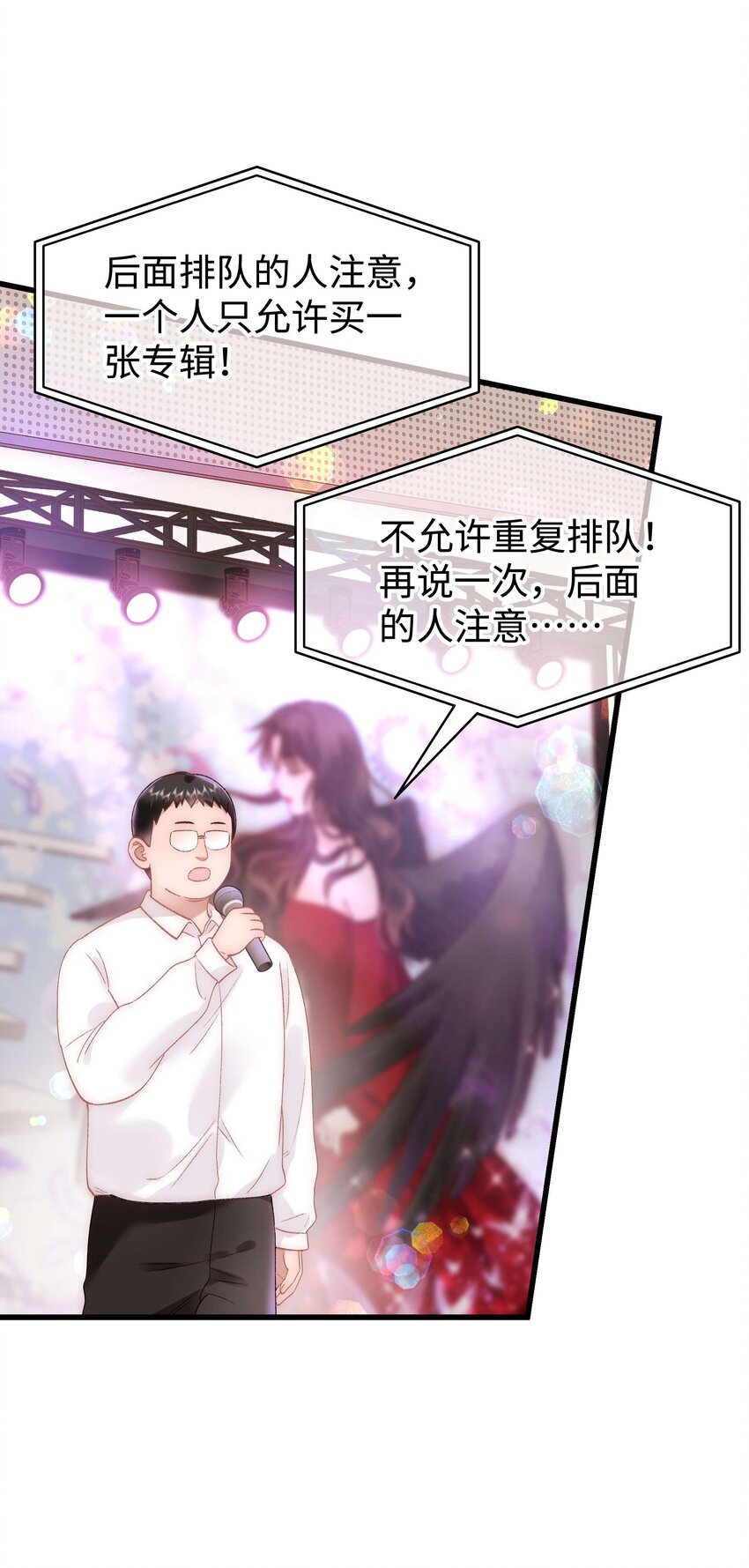 070 一定是蓄意炒作！6