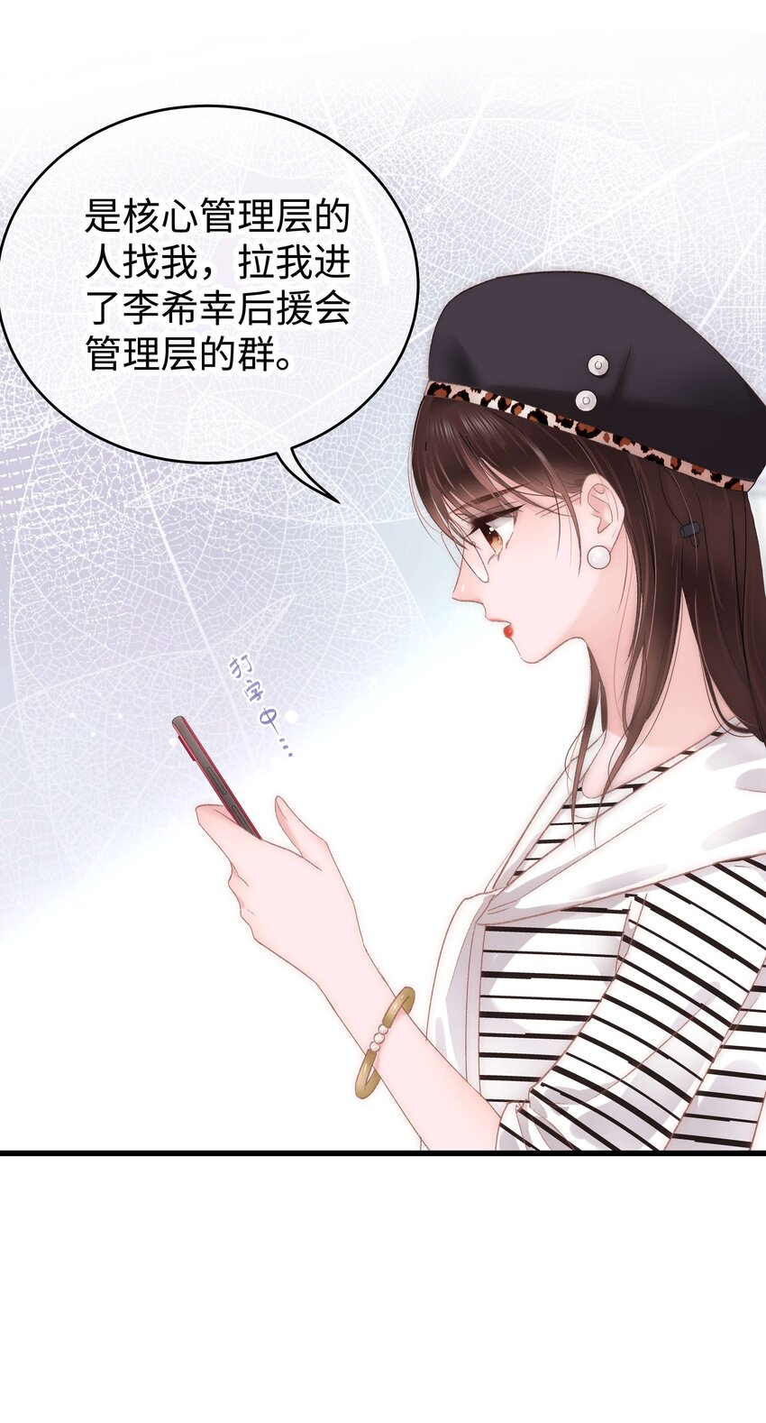 014 我只是个萌新25