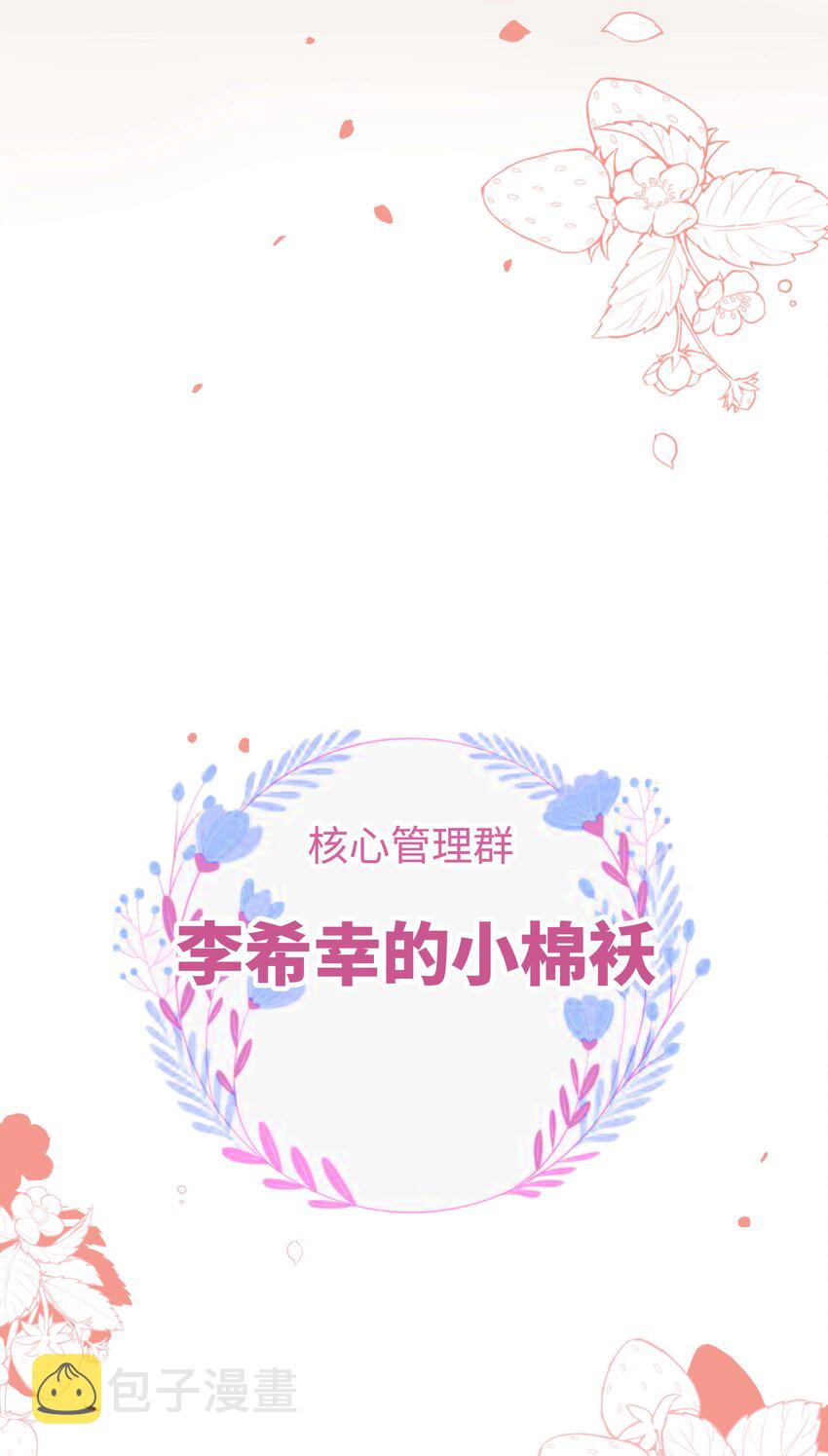 030 没事，我们都懂！9