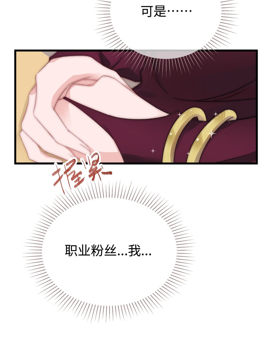 003 我是有追求的……19