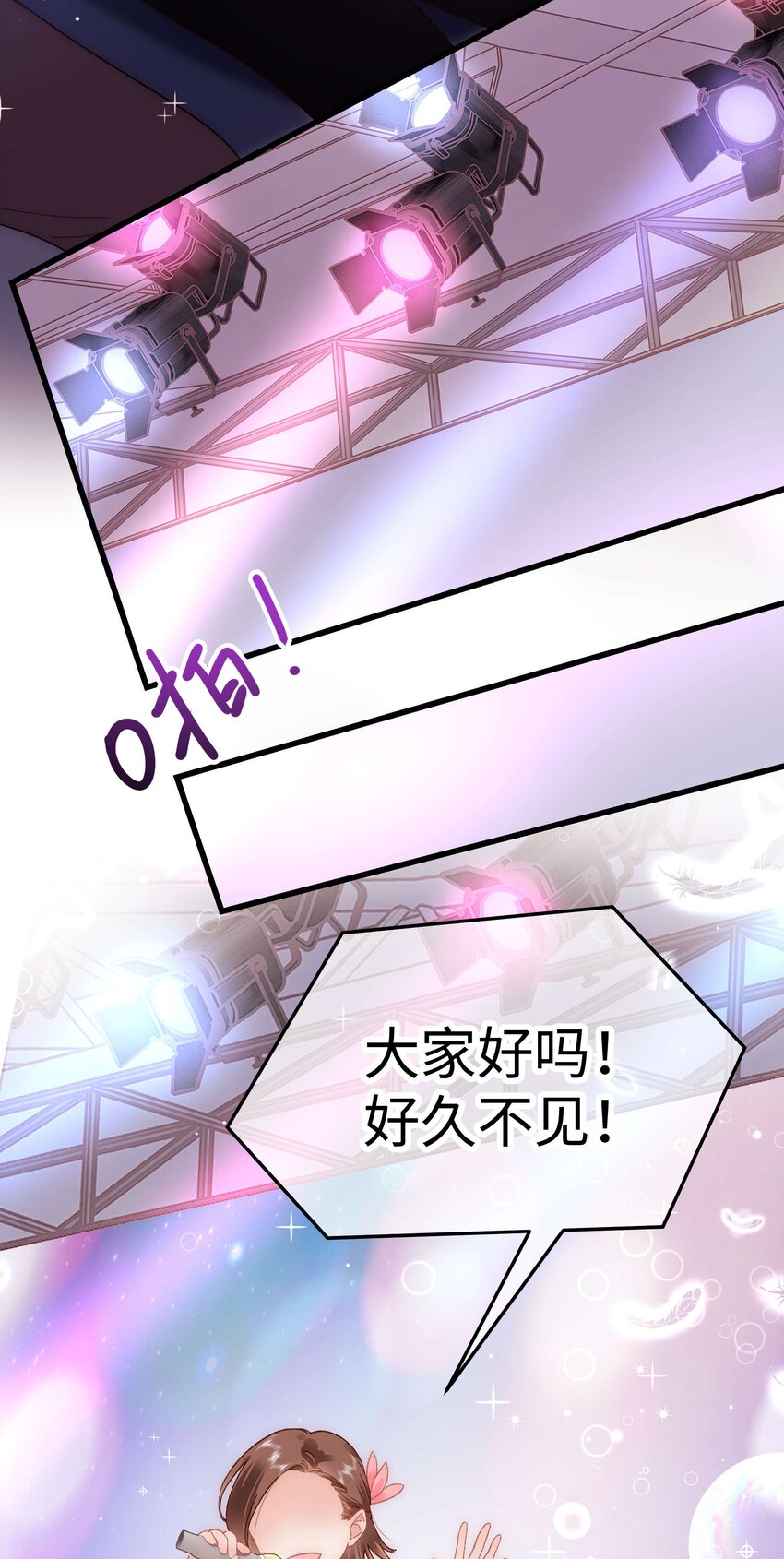 057 捧杀！41