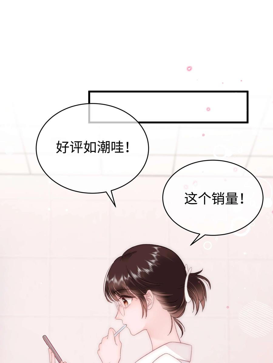 068 欠人情？根本不存在！41