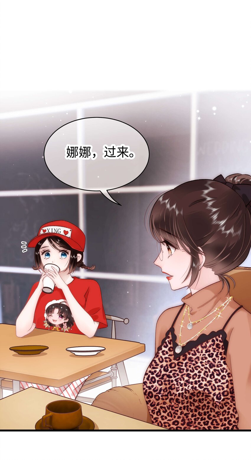033 你和虞青晨是校友吗？2