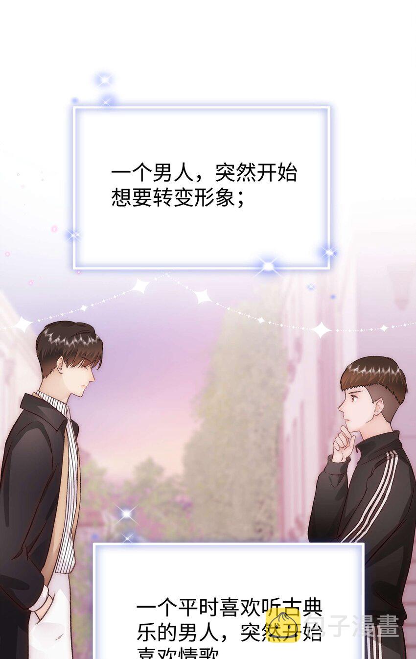 082双向奔赴！11