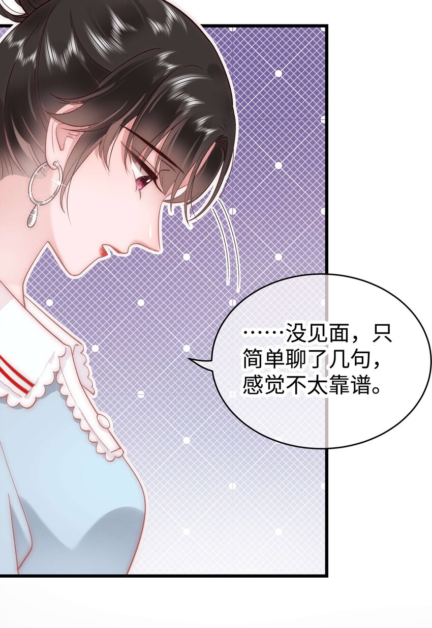 043 她演宫斗剧比较适合演皇帝59