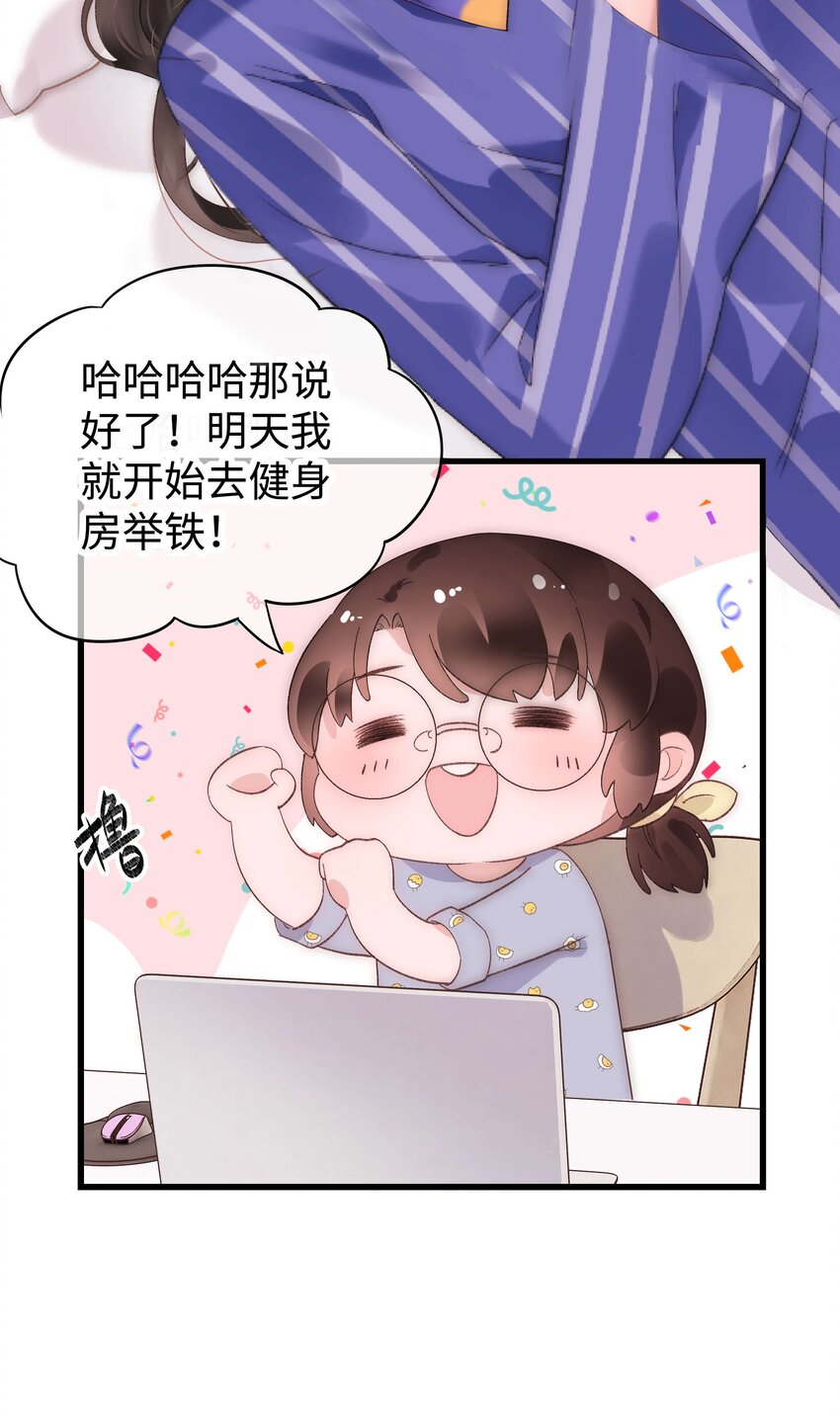 013 老师，我只是在装逼35