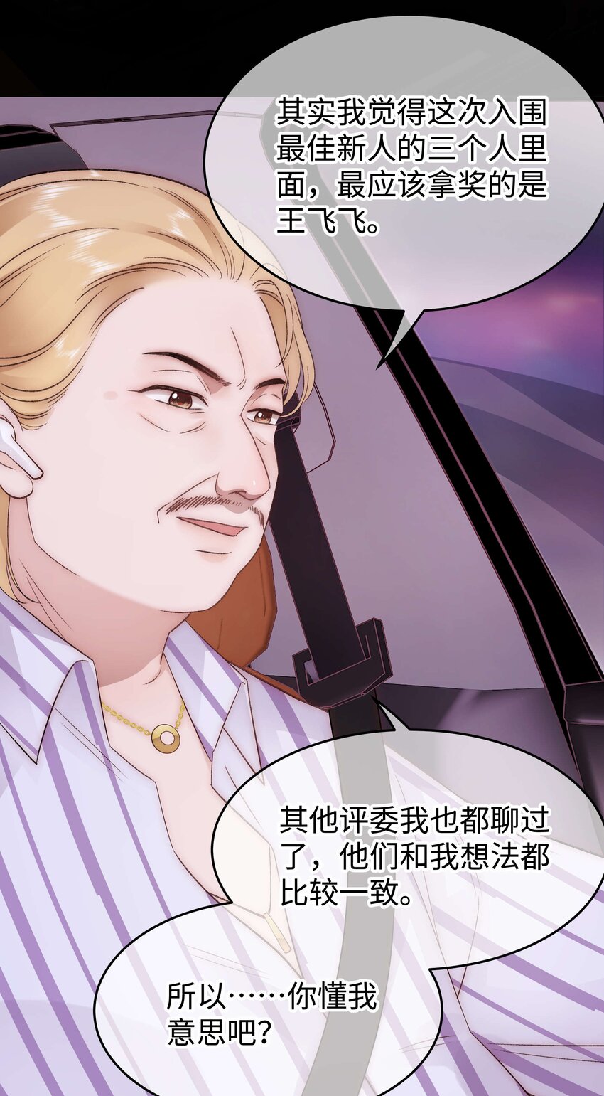 087肆意报复！15