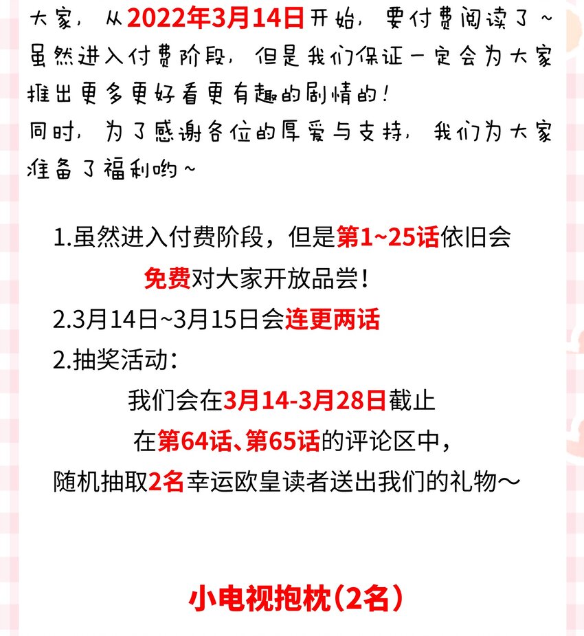 063 大快人心！55