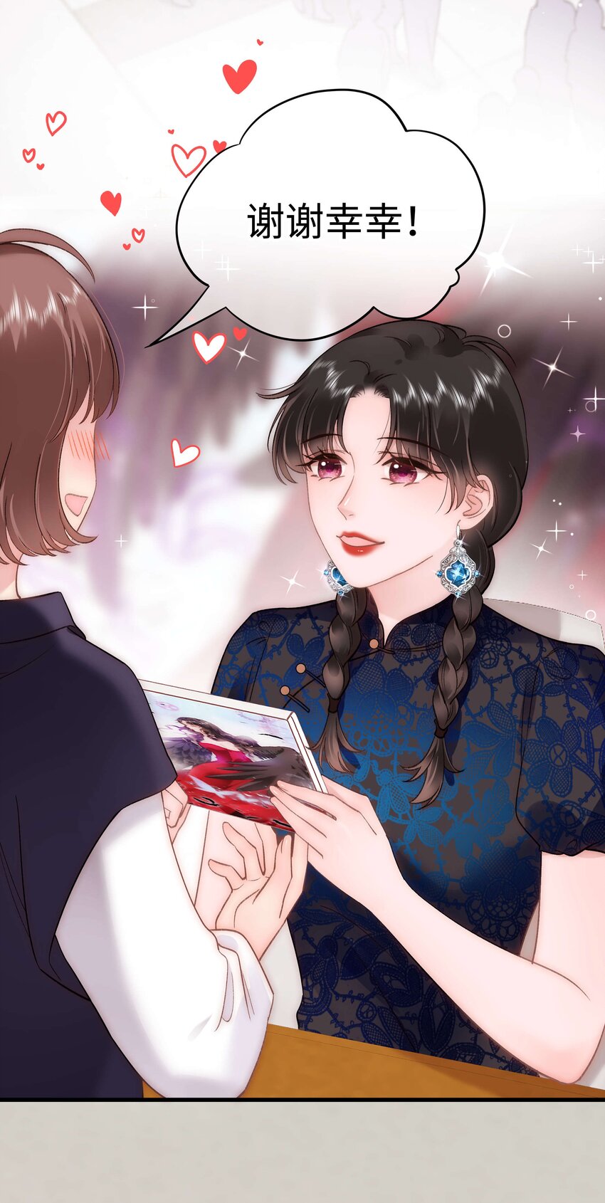 075 李希幸爱节操掉满地！8