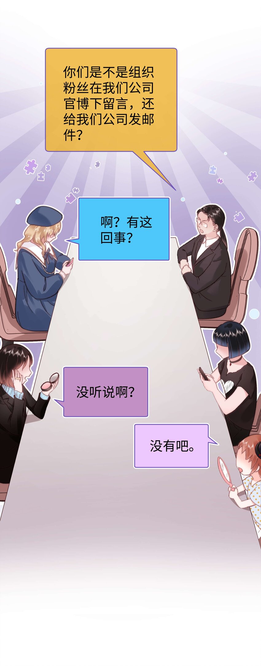 047 煽风点火6