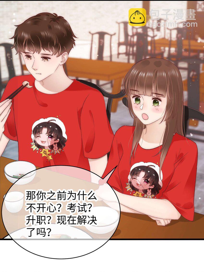 028 肖可艾不愧是小可爱15