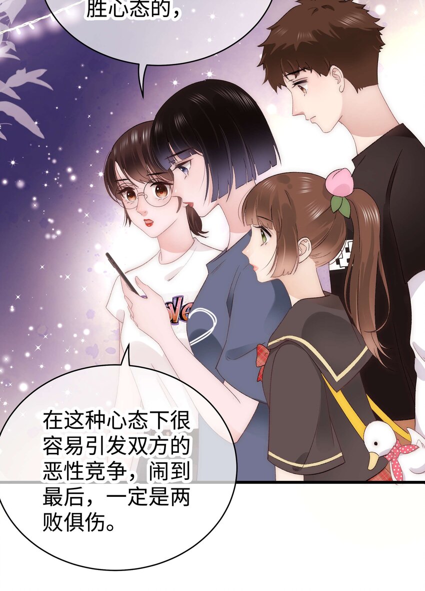 026 校园歌手大赛7