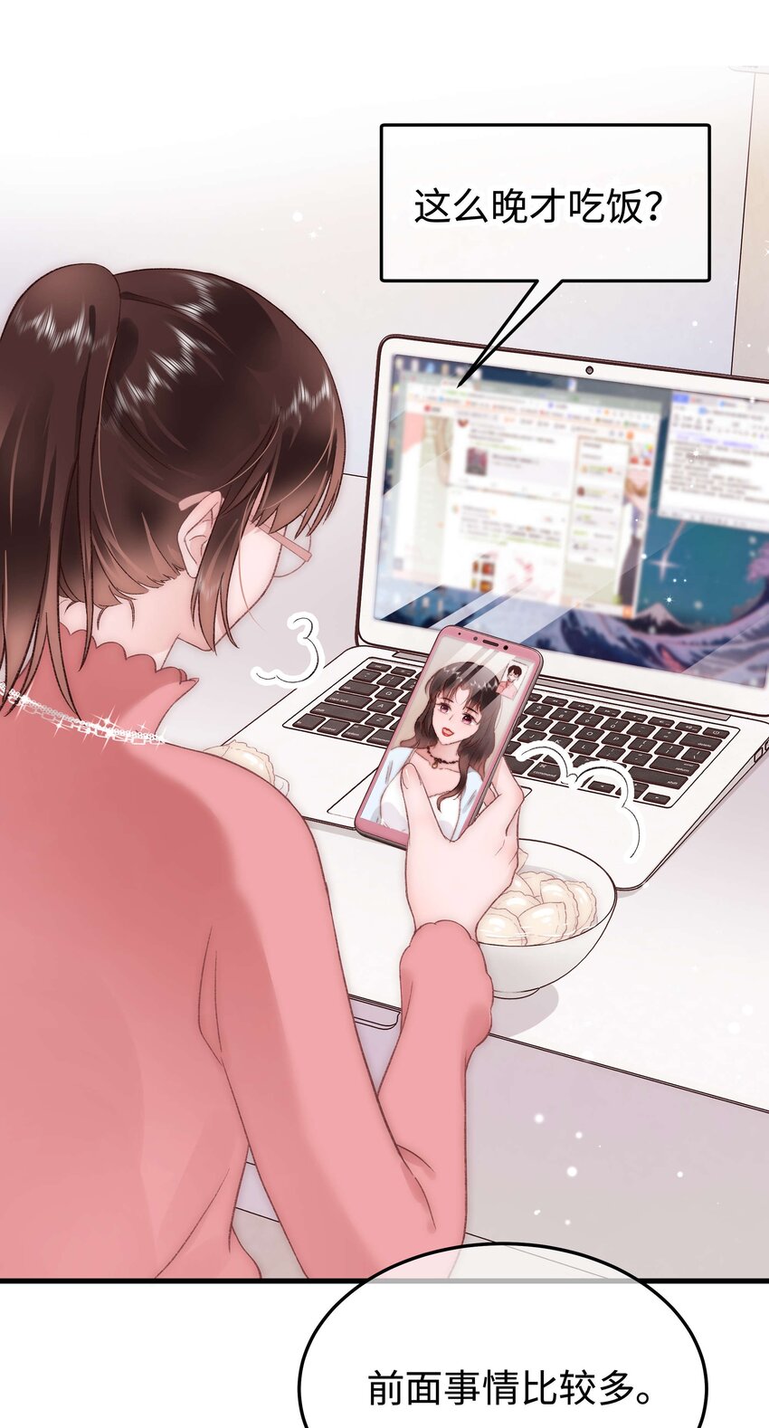 030 没事，我们都懂！36