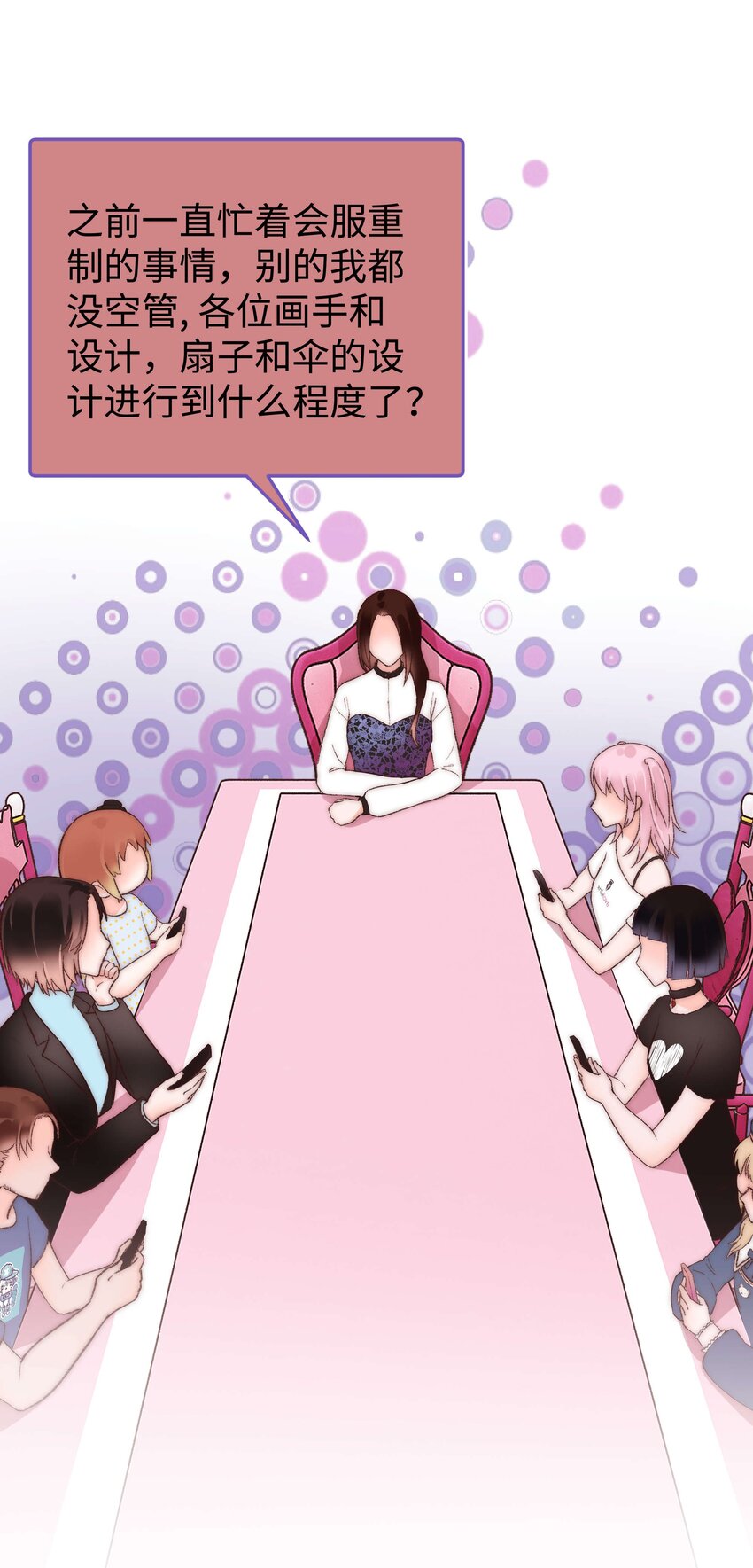 029 先静静地看你装逼34