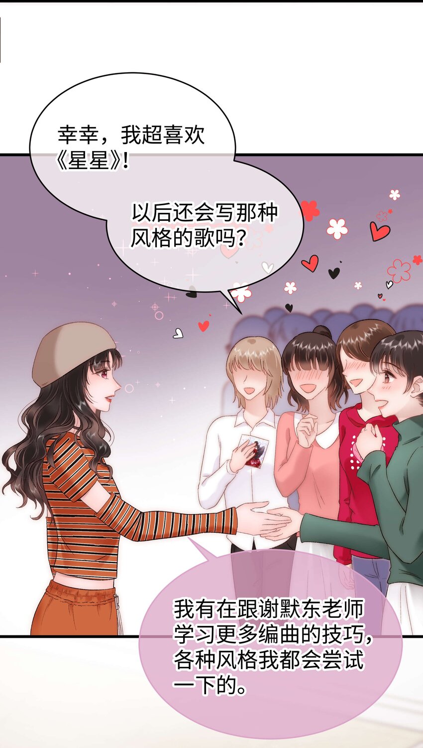 070 一定是蓄意炒作！35
