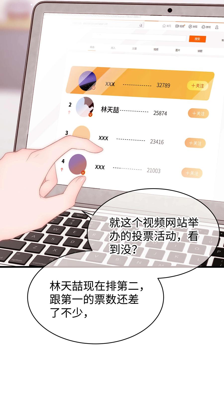 067 想空手套白狼？26