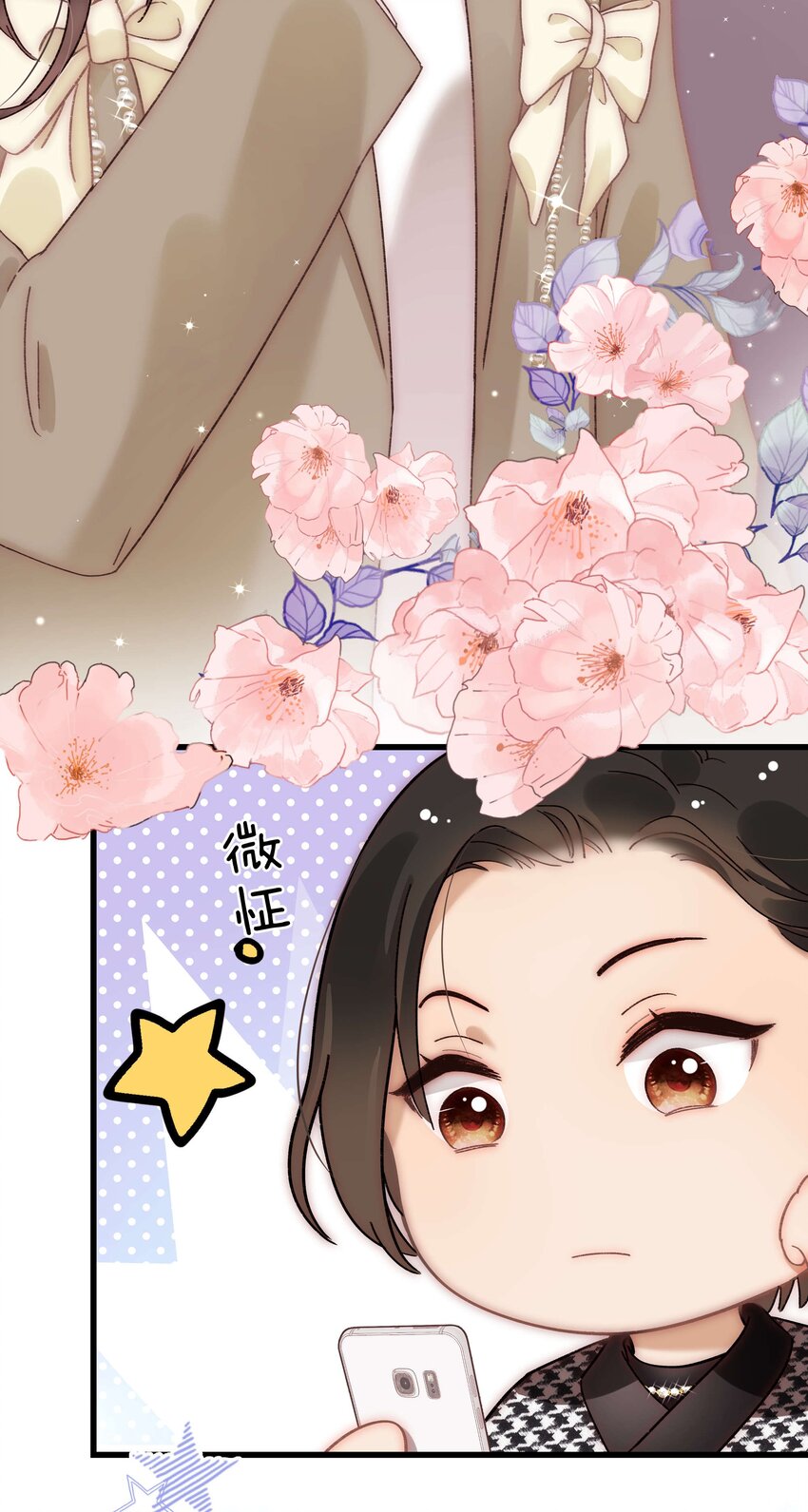 063 大快人心！51