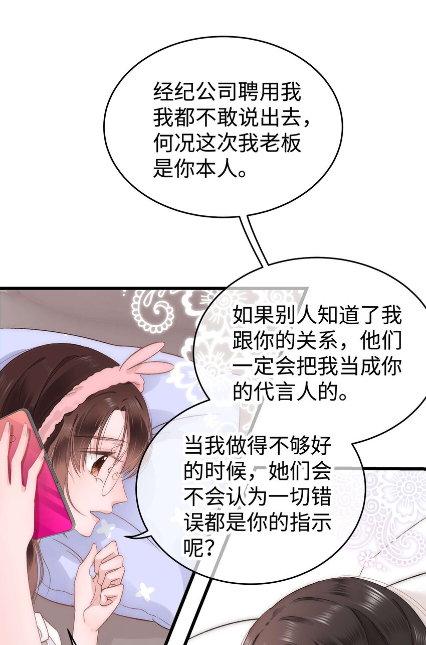 008 偶像就像奢侈品11