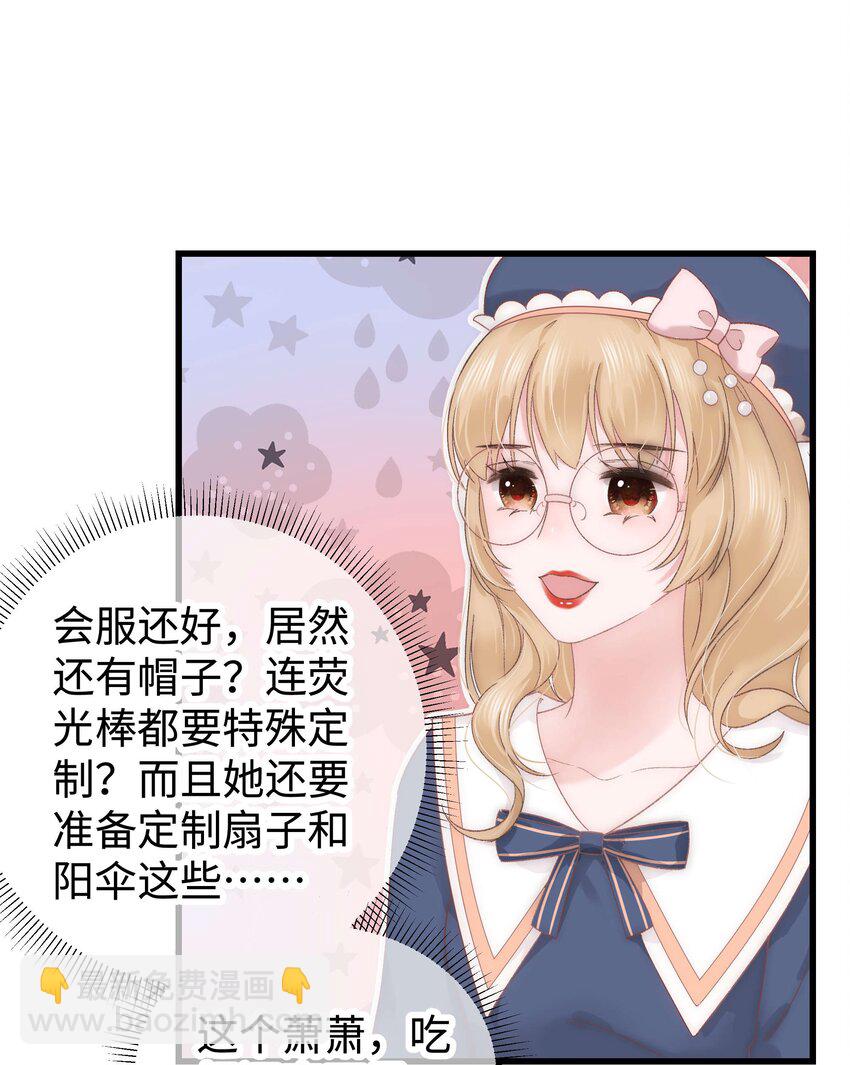 016 又一个傻子31
