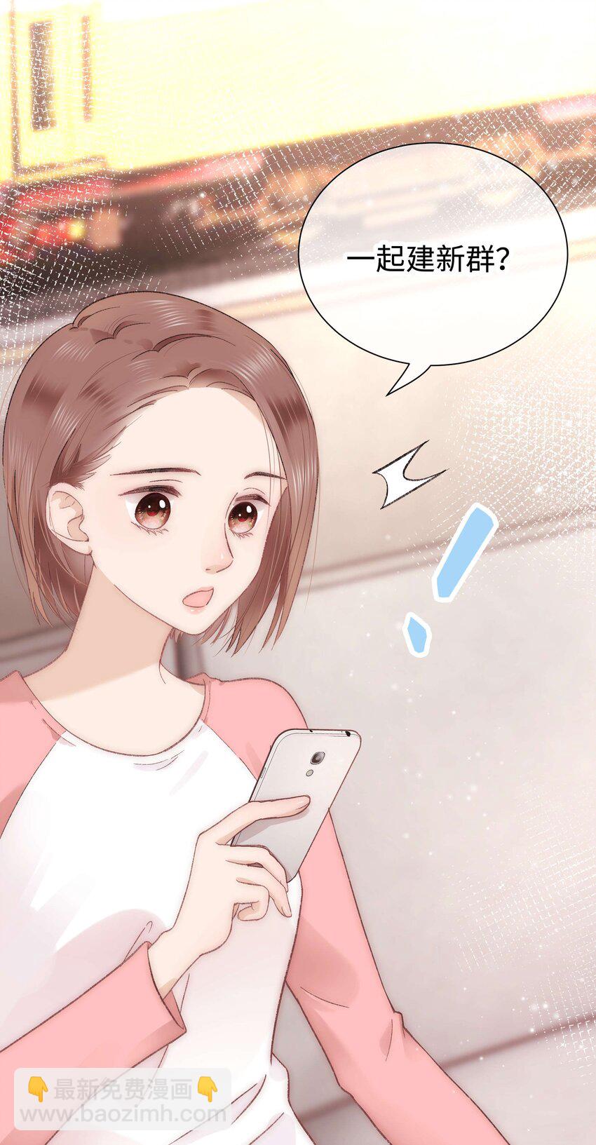 008 偶像就像奢侈品49