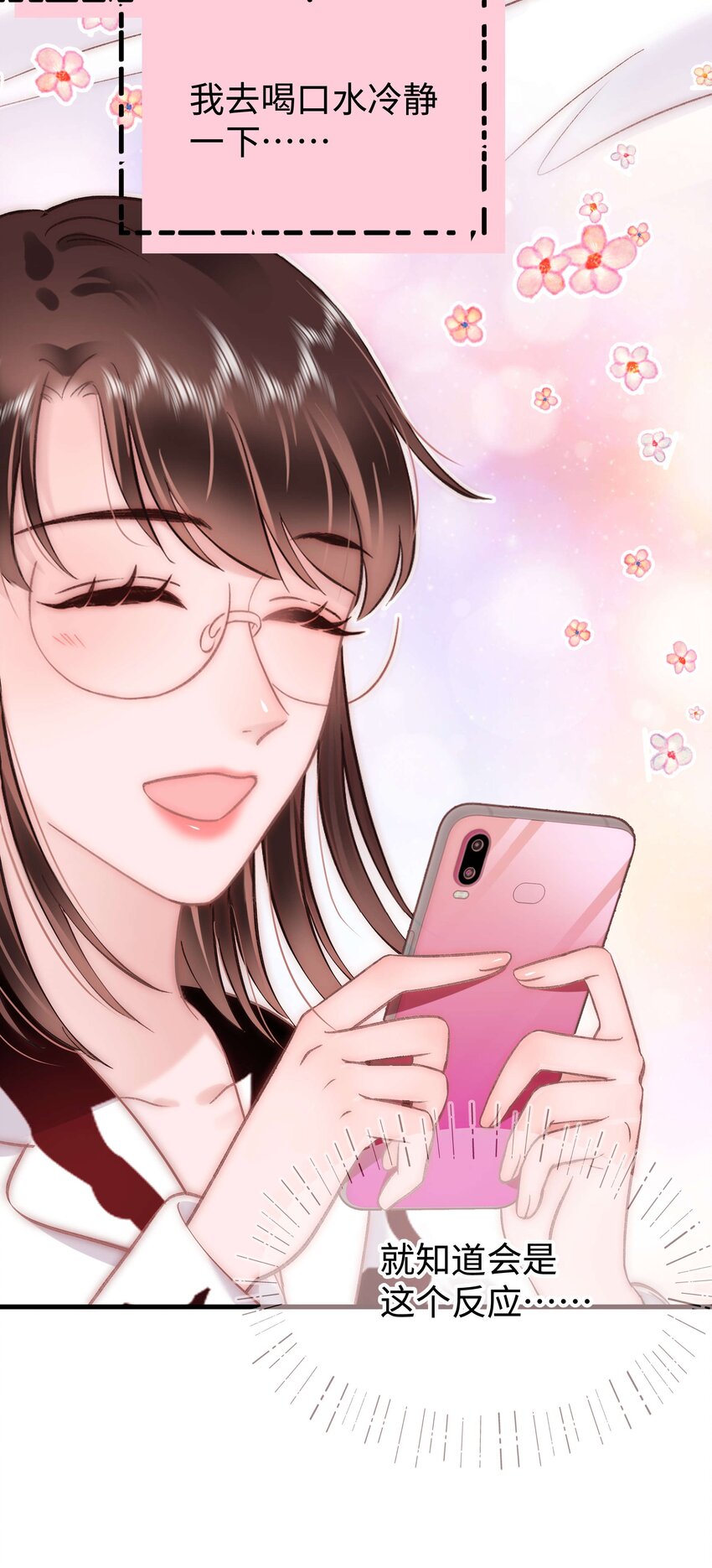 086男才女貌！5