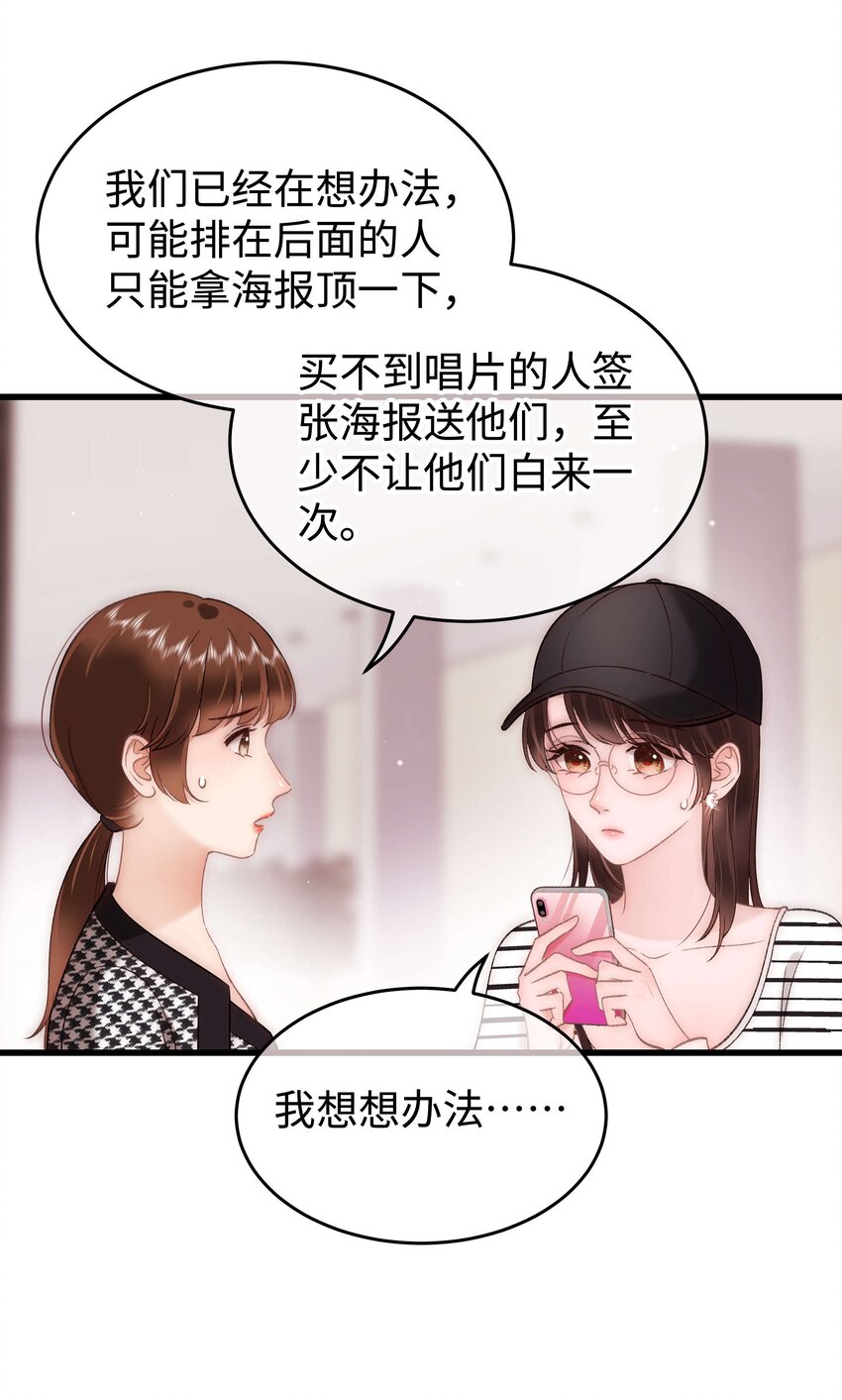 070 一定是蓄意炒作！11