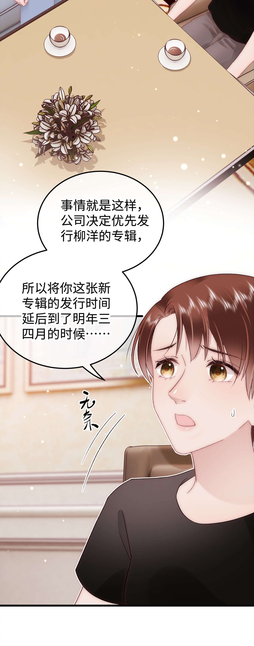 040 你现在还在追星吗？56