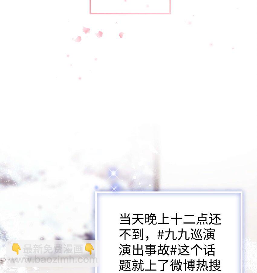 60 事情不该就这么结束！42