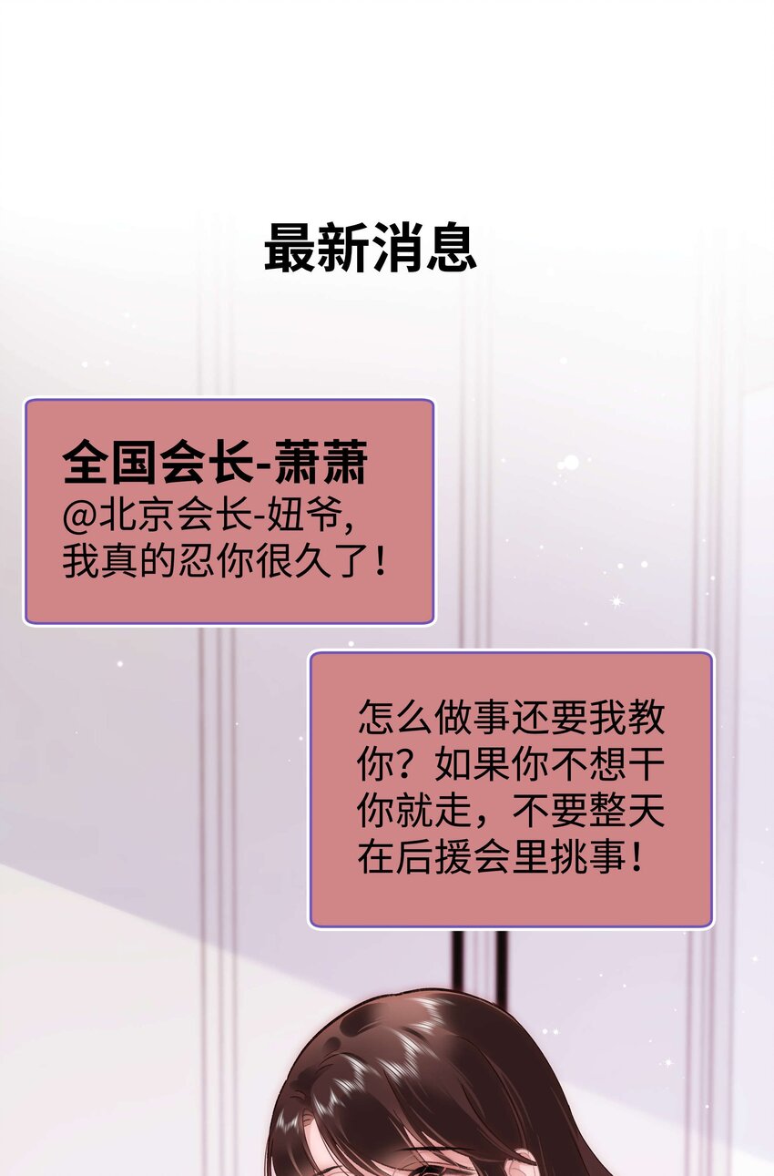036 她有的，你学不来28