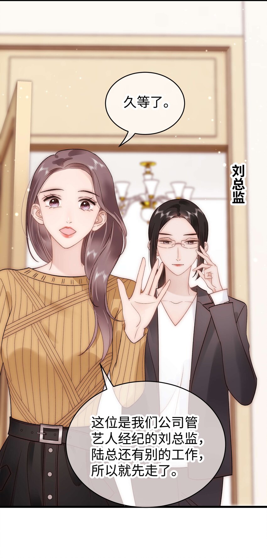 052 换条更好的路走吧！23