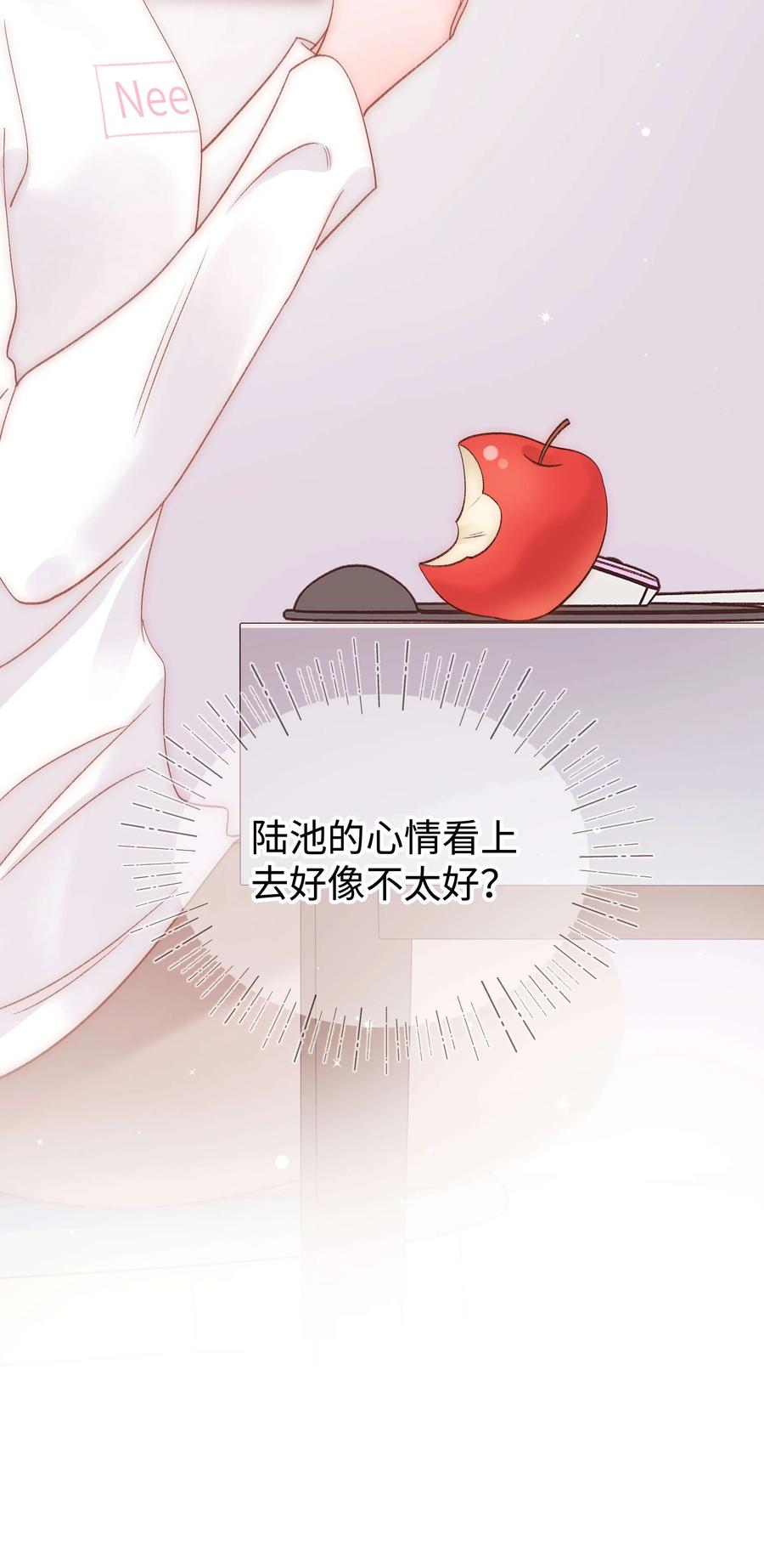 065 你是虞青晨的女友粉吗？25