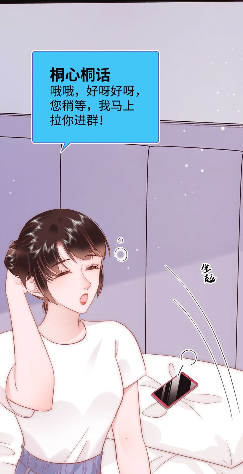 045 老师，求您帮帮我！45