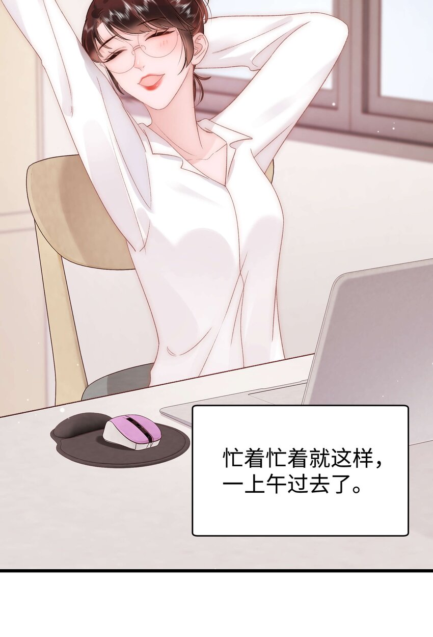 053 会是他吗？27