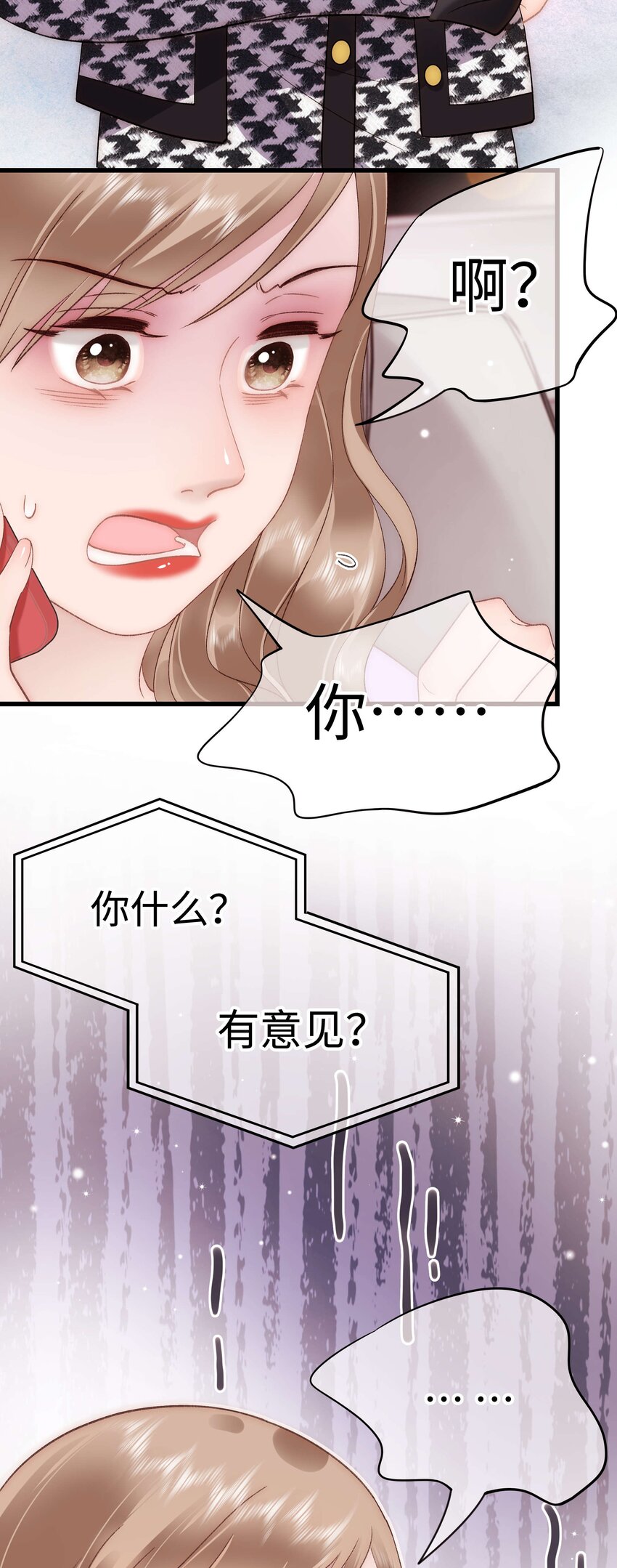 072 我已经成长了！31